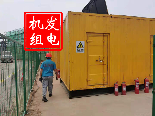 南涧出租发电机常规保养内容