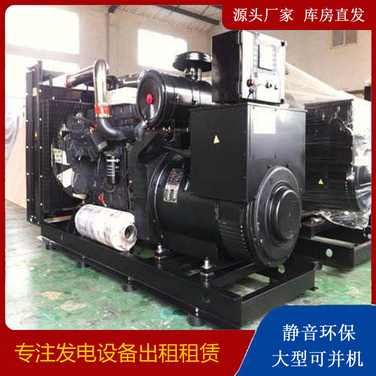南涧出租发电机 为您讲解发电机的工作原理