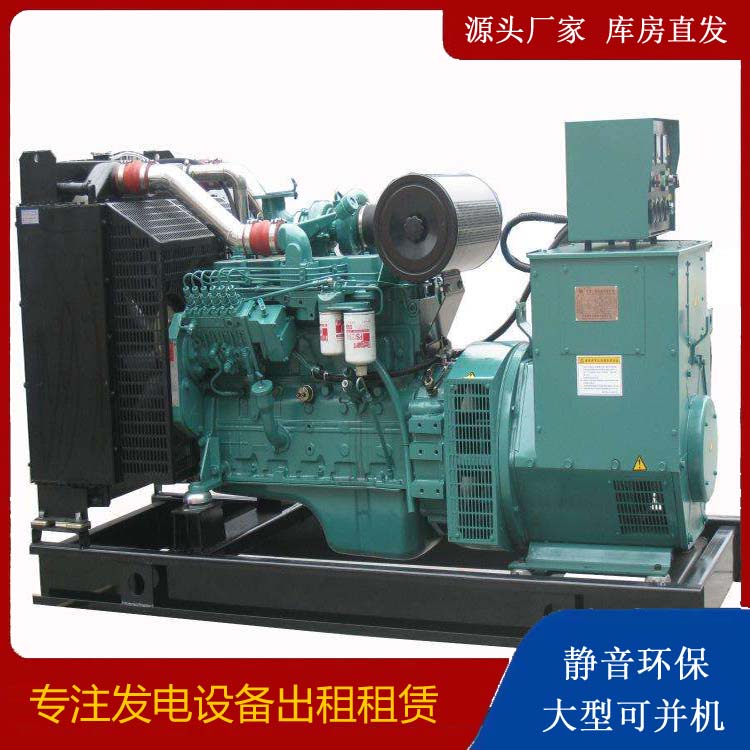 南涧出租发电机教您康明斯发电机怎样开启