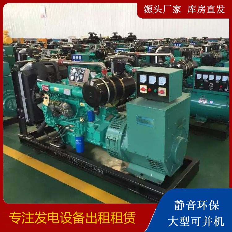 南涧租赁发电机的原理是什么