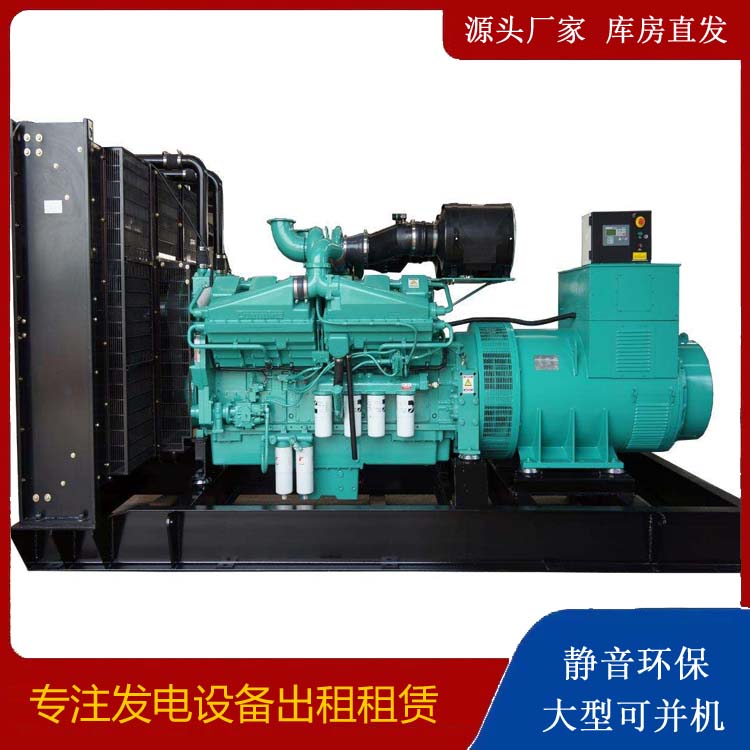 南涧租赁发电机 柴油发电机组备件的清洗方法