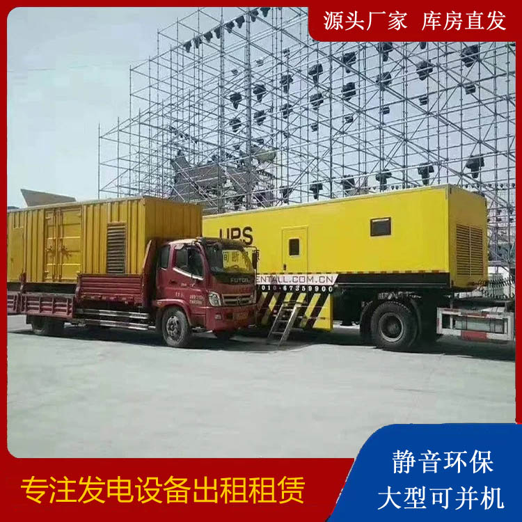 南涧有哪些常见的发电机组输出电压类型？